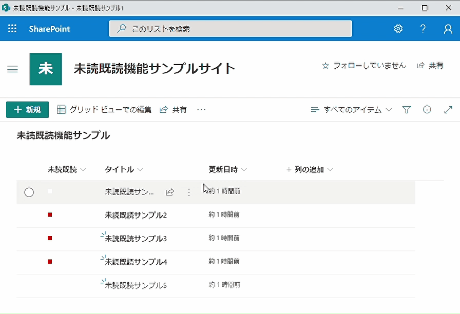 動作サンプル1