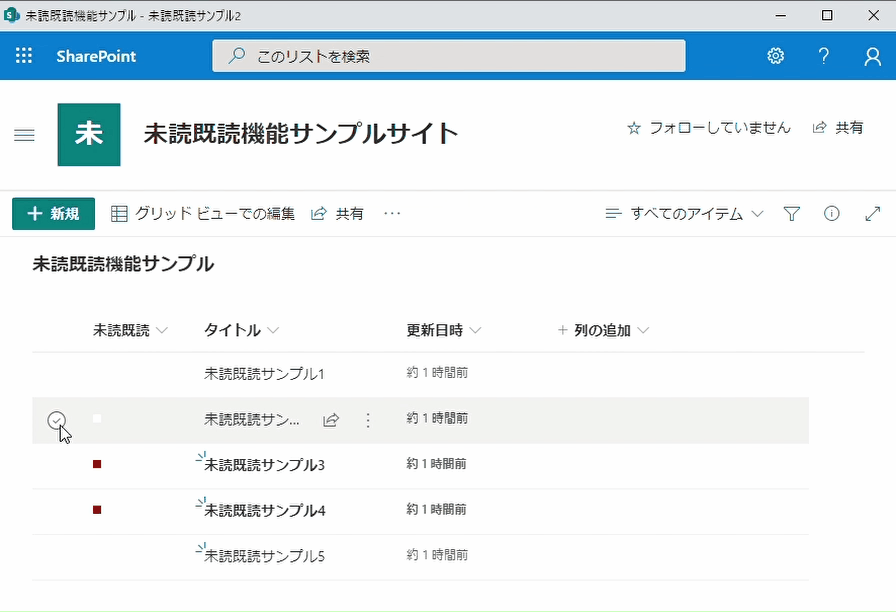 動作サンプル2