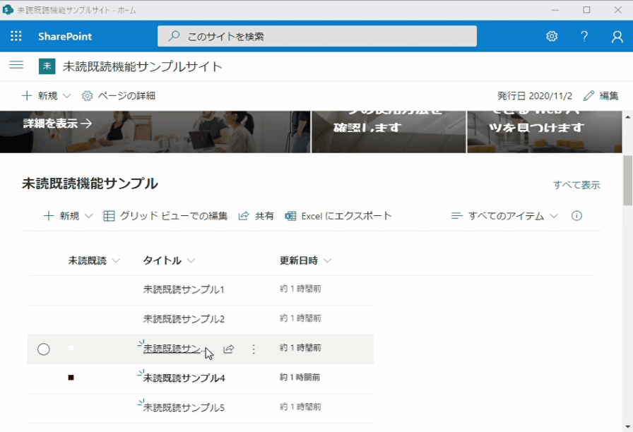 動作サンプル3