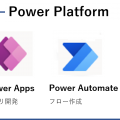 Power Platform