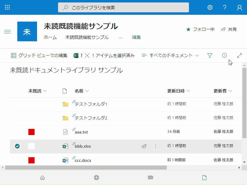 動作サンプル1