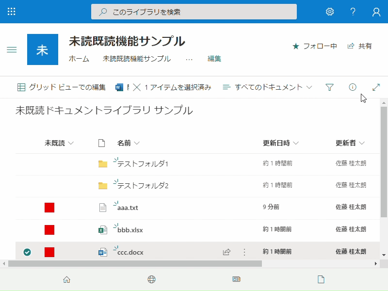 動作サンプル2