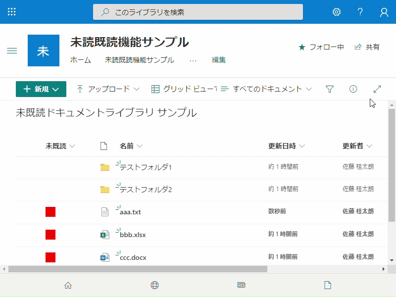 動作サンプル2