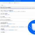 RPAサムネイル