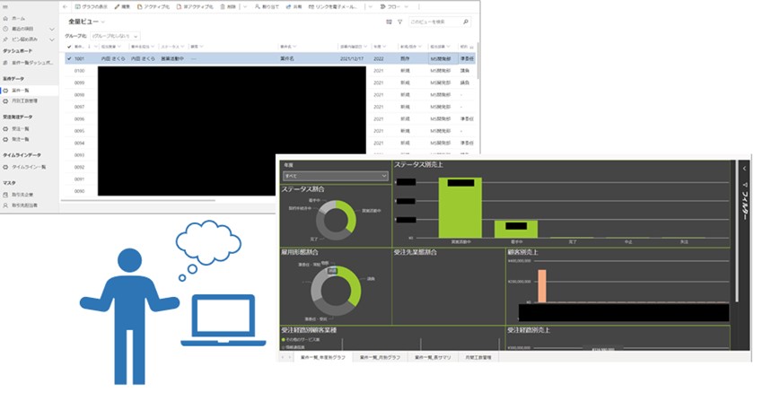 【Power Apps】「営業向け案件管理アプリ」のご紹介