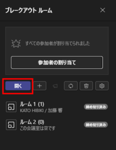 ブレークアウト設定_9