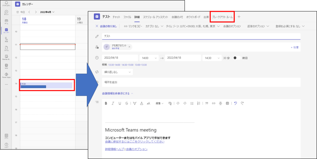 ブレークアウト設定_1