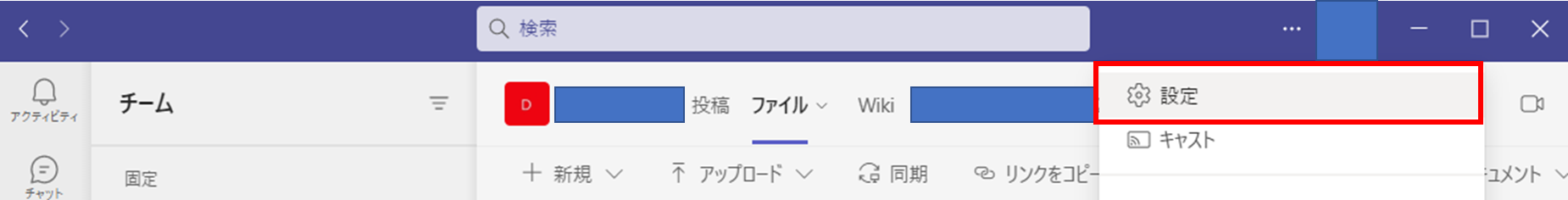 トランスクリプトその他の設定_1
