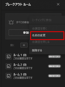 ブレークアウト設定_8