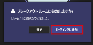 ブレークアウト設定_10