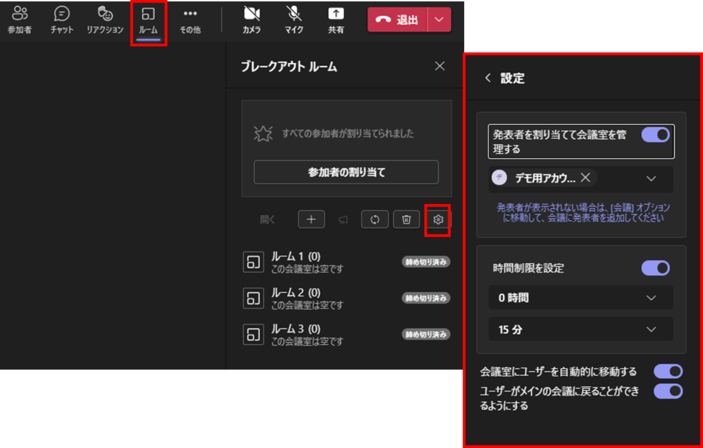 ブレークアウト設定_6