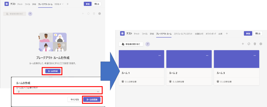 ブレークアウト設定_2