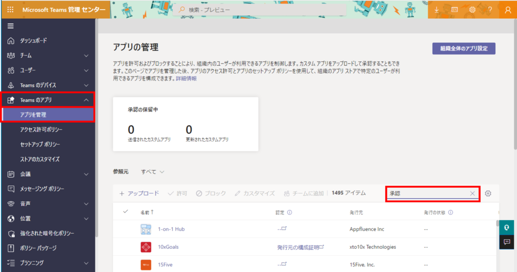 無効方法_1