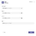  Microsoft Teams Teams 