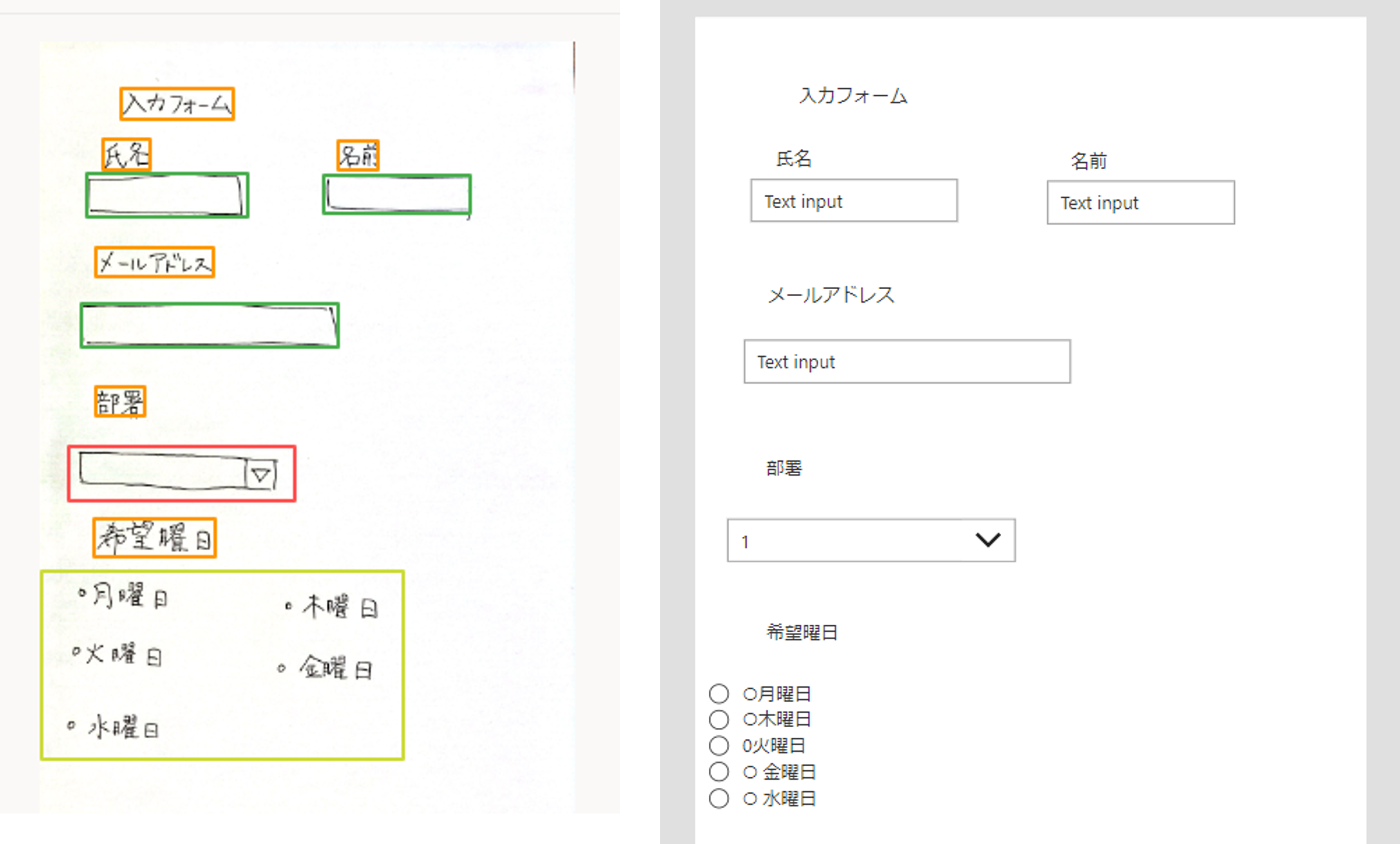 作成_背景が明るい場合