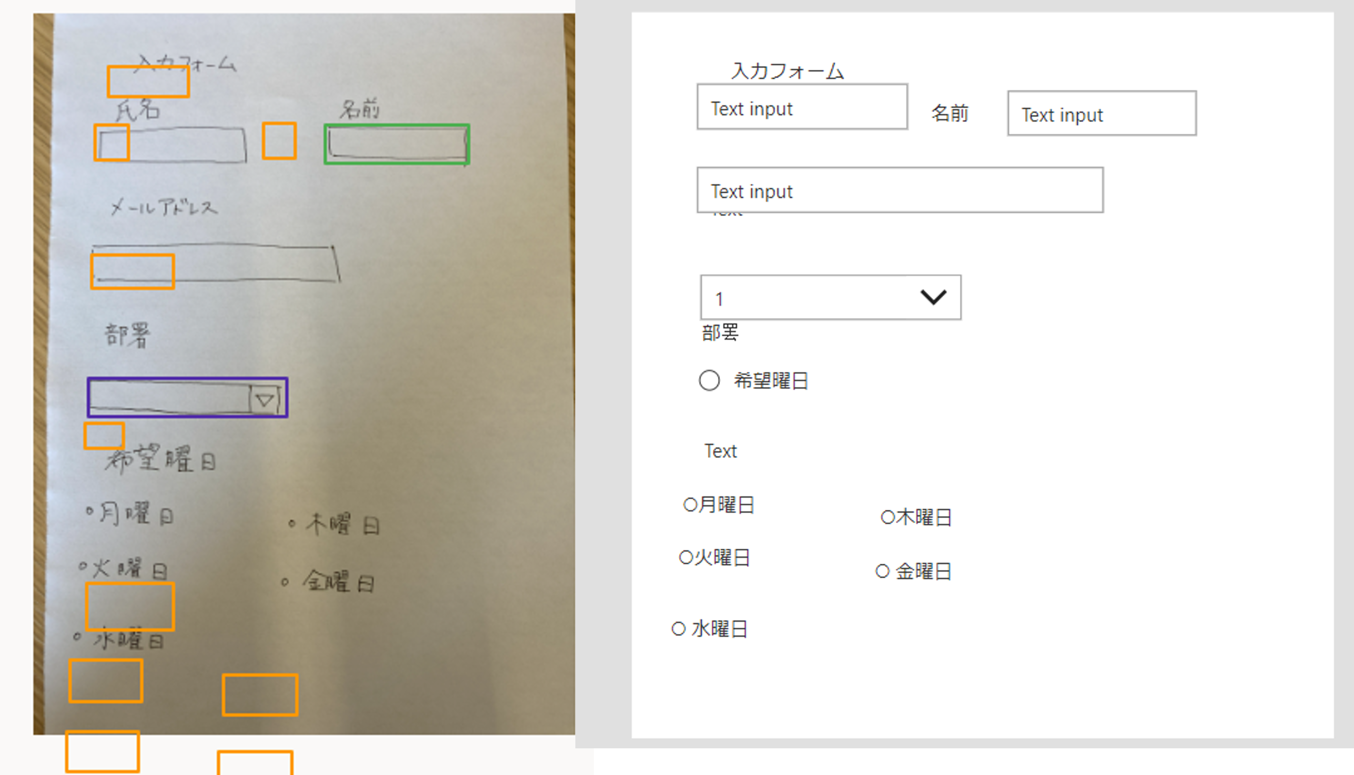 作成_背景が暗い場合