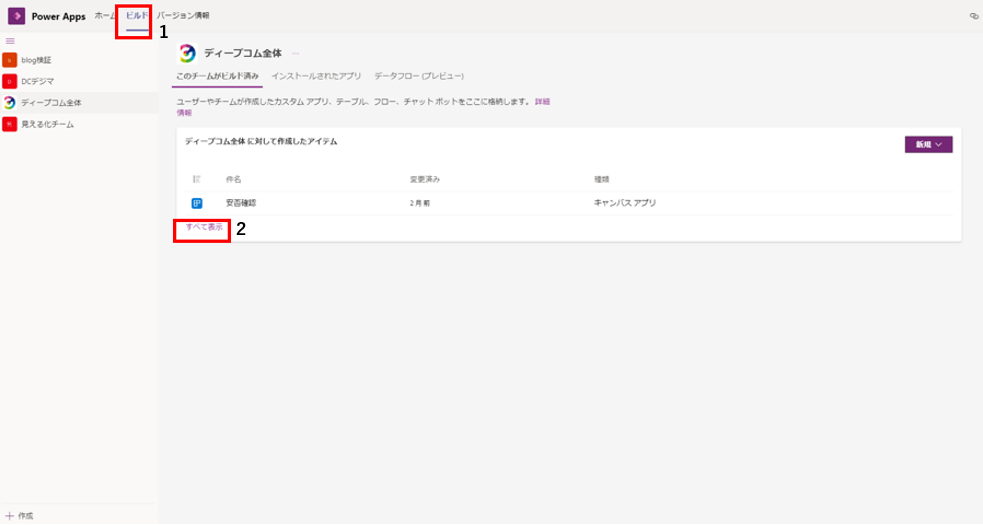 手順1