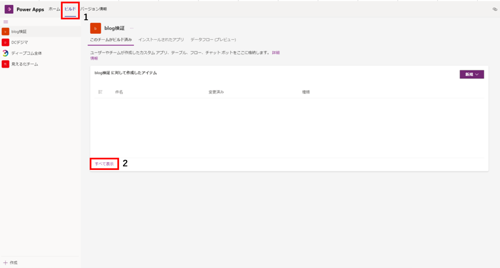 手順3