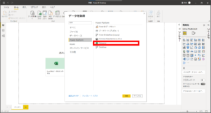 Power BIとDataverse for Teamsを接続