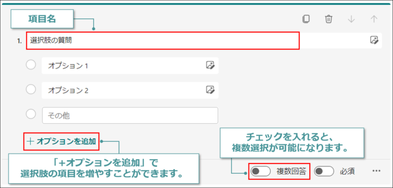Microsoft Formsアプリケーションのご紹介 - 株式会社ディープコム