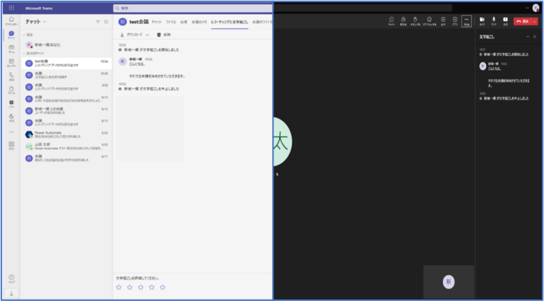 【Teams】セキュリティ向上に不可欠なTeams監査ログと会議レポート - 株式会社ディープコム