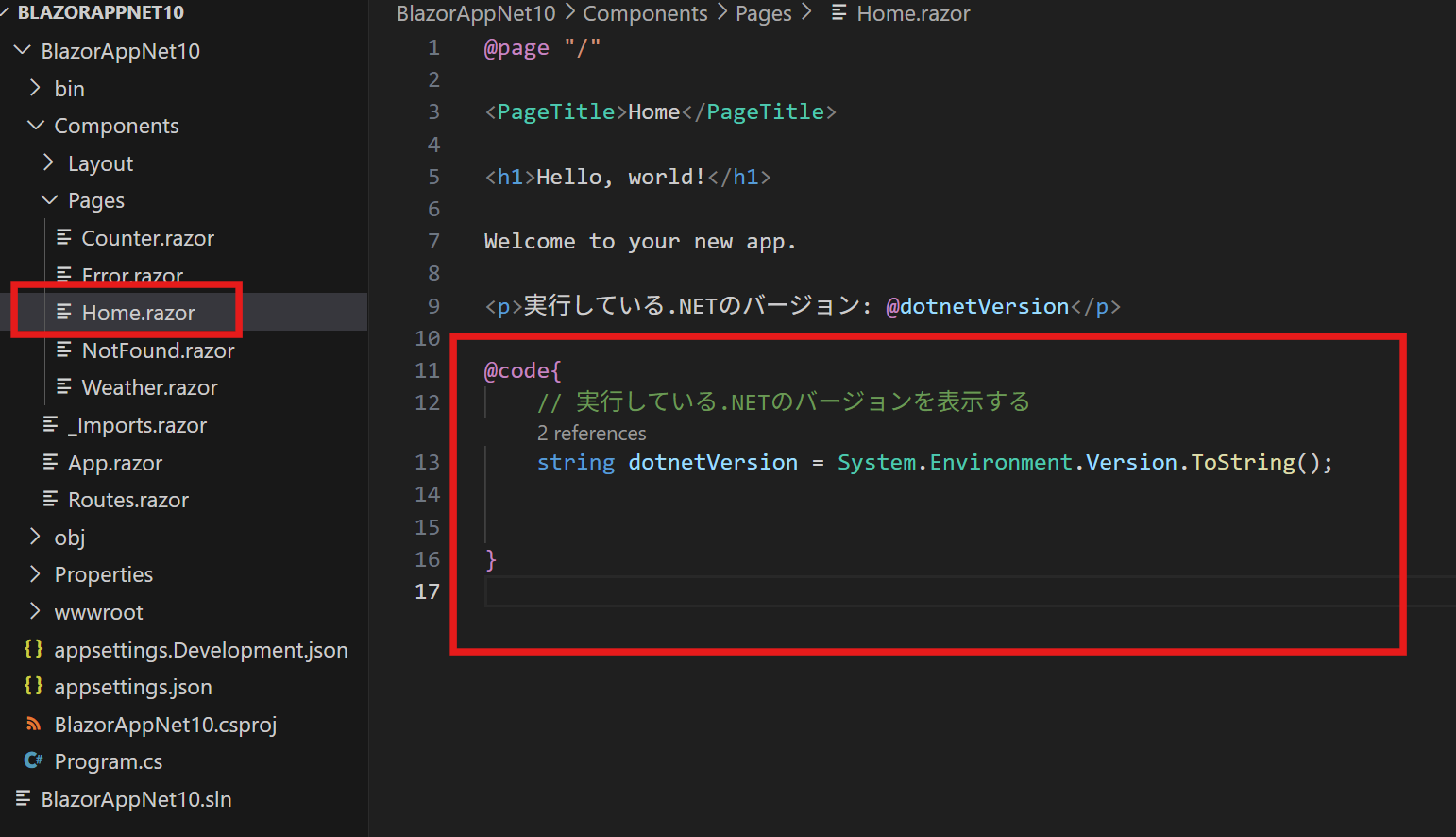 【Microsoft Azure】.NET 10 のプレビューが App Service で利用可能になったので試してみた - 株式会社ディープコム