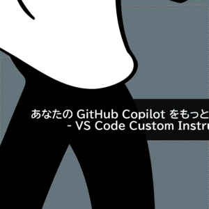 GitHub Copilot App Modernization を使って .NET のバージョンをアップグレードしてみる - 株式会社ディープコム