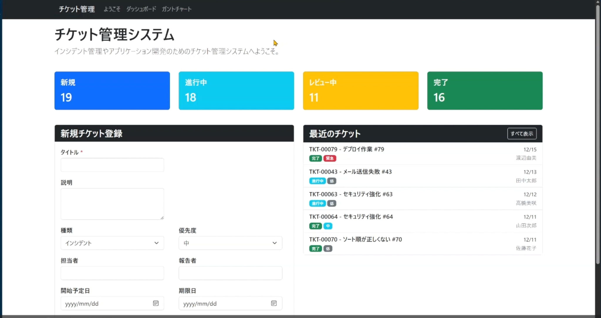 GitHub Copilot App Modernization を使って .NET のバージョンをアップグレードしてみる - 株式会社ディープコム